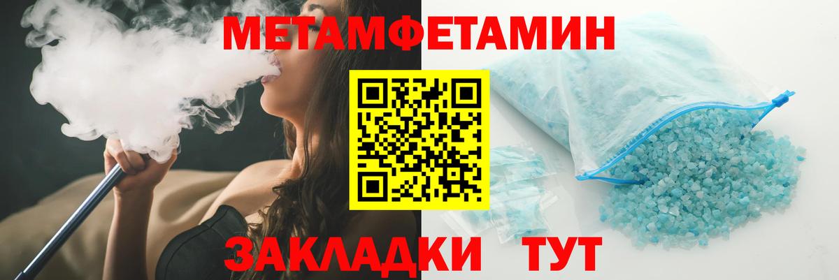 Amphetamine Premium Серов