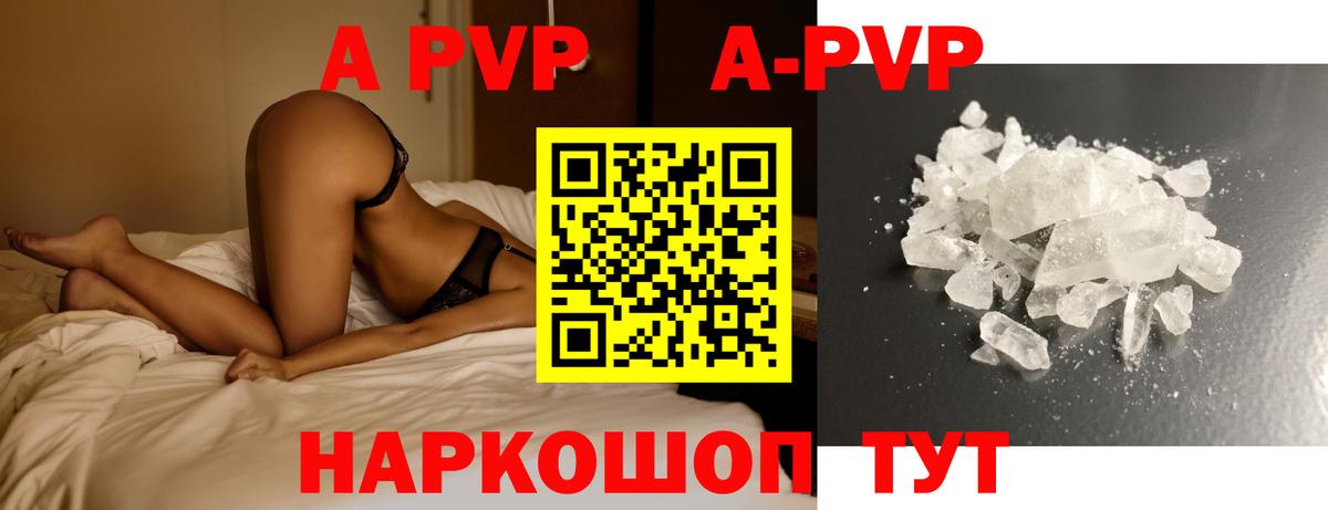 Alfa_PVP СК КРИС  А ПВП мука  Вход с VPN  Серов  A PVP крисы CK 