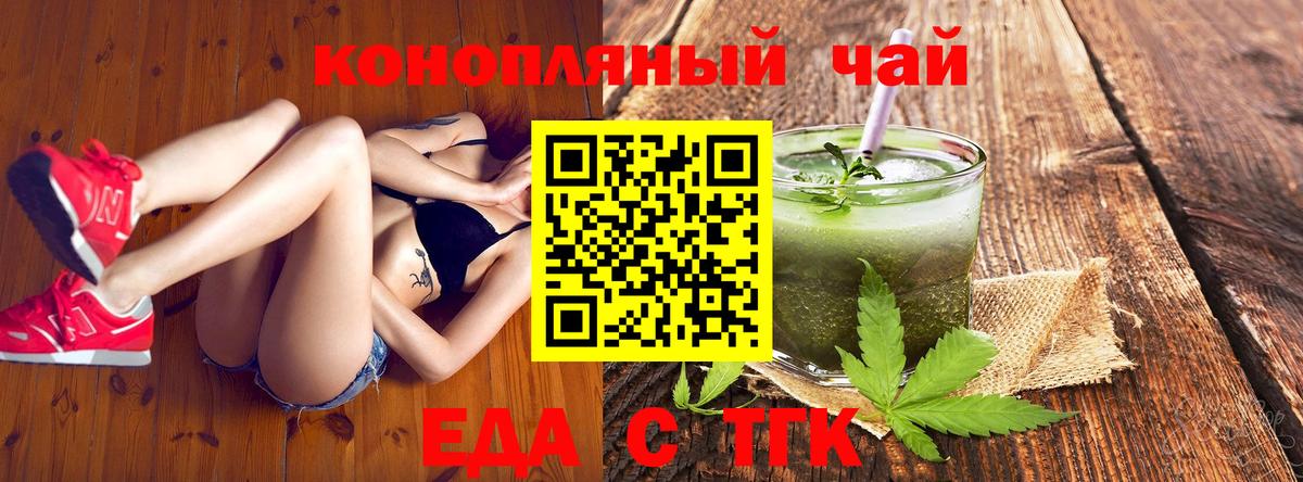 Серов  Canna-Cookies конопля  Вход с VPN 