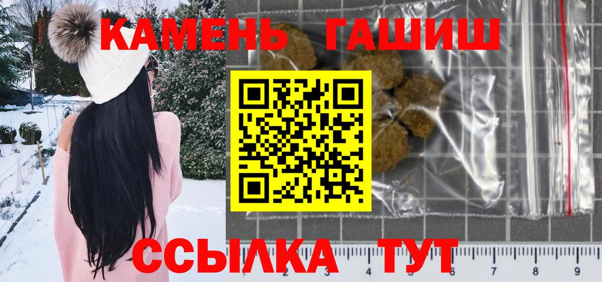 Серов  ГАШИШ  ГАШИШ хэш  Вход с VPN  Гашиш индика сатива 