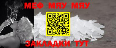 альфа пвп VHQ Малоярославец