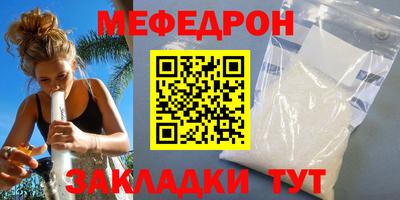 амфетамин Мариинск