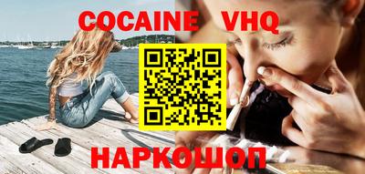 амфетамин Мариинск