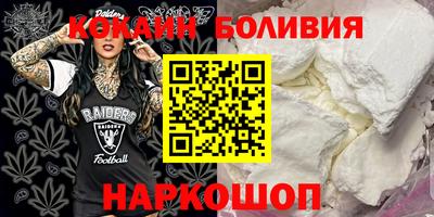 альфа пвп VHQ Малоярославец
