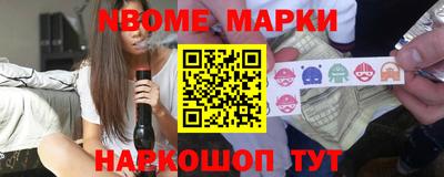 амфетамин Мариинск