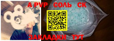альфа пвп VHQ Малоярославец