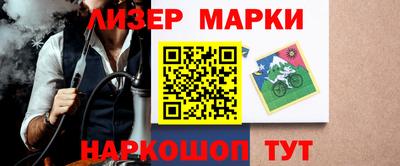 амфетамин Мариинск