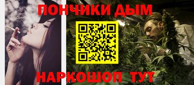 амфетамин Мариинск