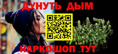 амфетамин Мариинск