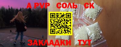 амфетамин Мариинск