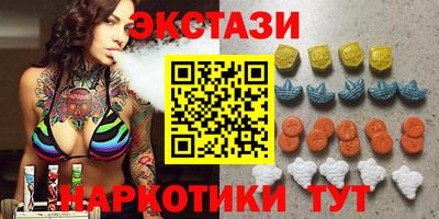 альфа пвп VHQ Малоярославец