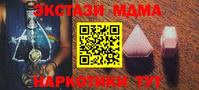 альфа пвп VHQ Малоярославец