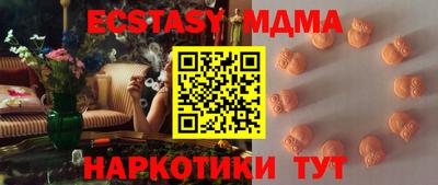 амфетамин Малгобек