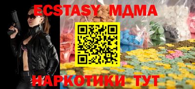 амфетамин Мариинск