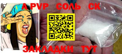 альфа пвп VHQ Малоярославец