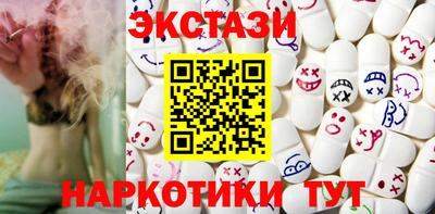 амфетамин Мариинск