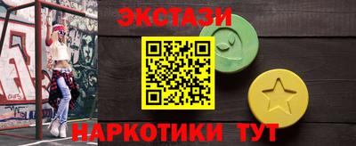 альфа пвп VHQ Малоярославец