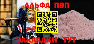 амфетамин Мариинск