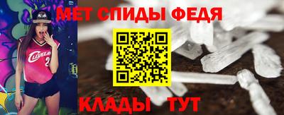амфетамин Малгобек