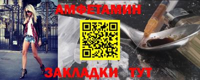 амфетамин Малгобек