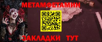 альфа пвп VHQ Малоярославец