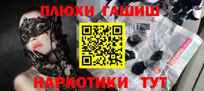 амфетамин Мариинск