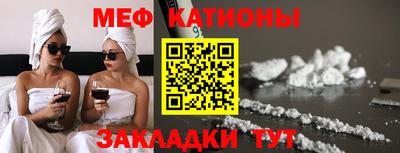 амфетамин Мариинск