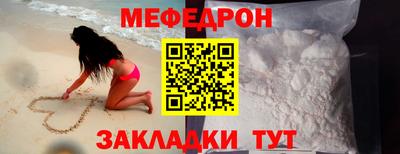 альфа пвп VHQ Малоярославец