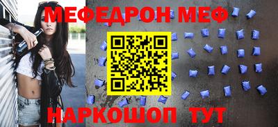 амфетамин Мариинск