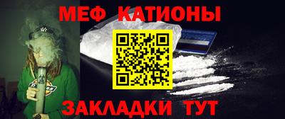 альфа пвп VHQ Малоярославец