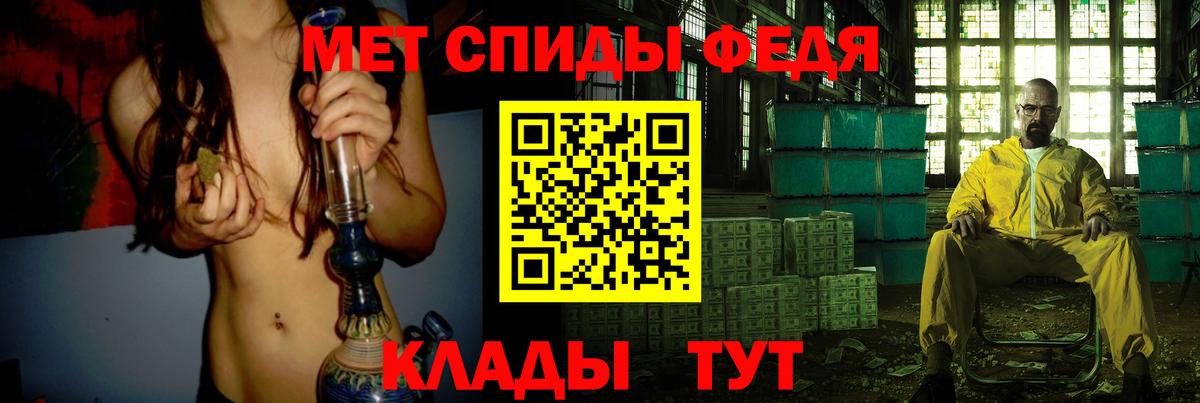 Первитин винт Серов