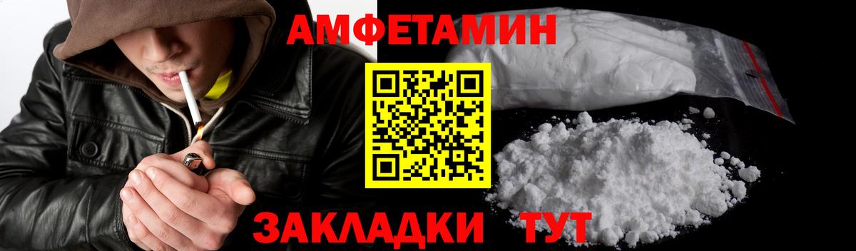 Первитин  Первитин витя  Серов  Вход с VPN  Первитин витя 