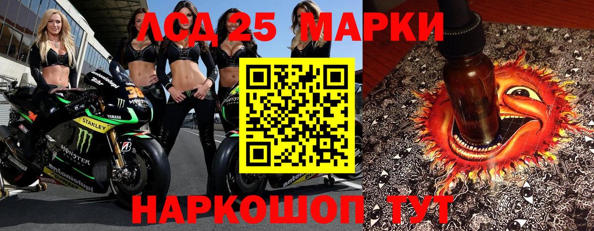 Марки NBOMe 1500мкг  Марки NBOMe 1500мкг  Марки N-bome  Серов  Вход с VPN 