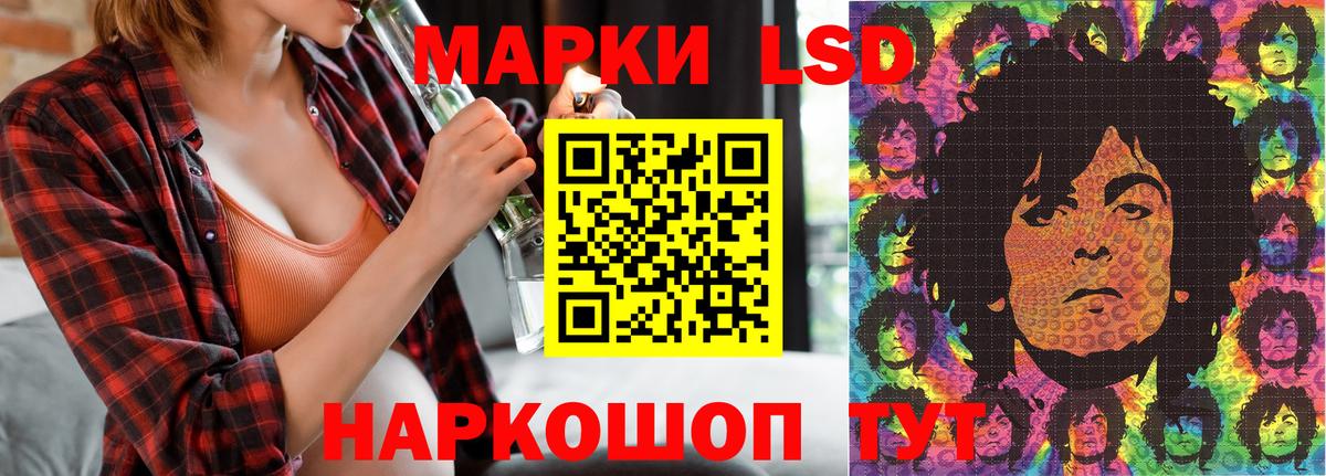 Наркотические марки 1,5мг Серов