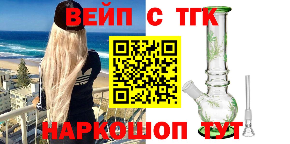 Серов  Дистиллят ТГК Wax  Вход с VPN 