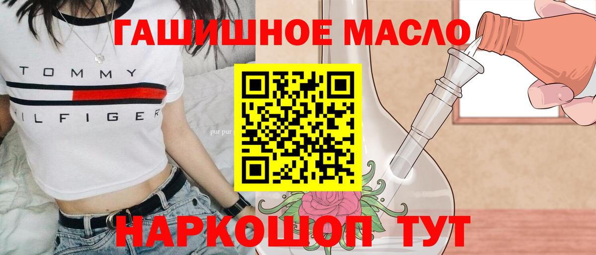 ТГК Wax Серов