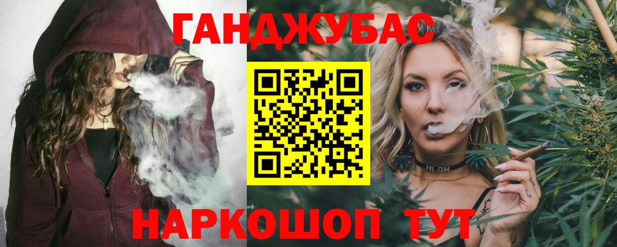 Каннабис Amnesia  Каннабис Amnesia  Бошки Шишки семена  Вход с VPN  Шишки марихуана White Widow  Серов 